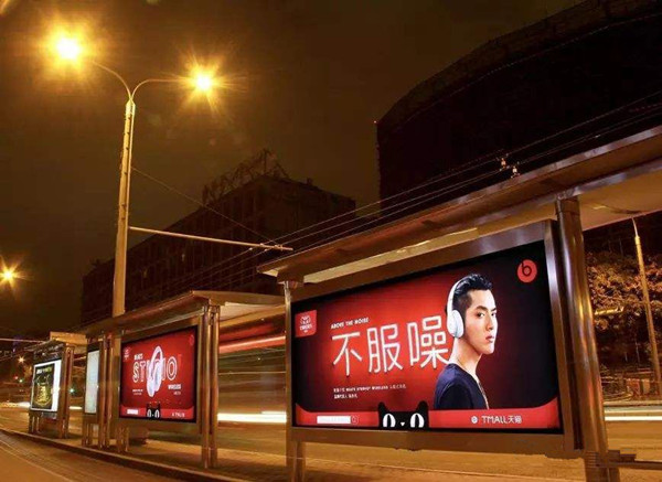 公交候车亭广告