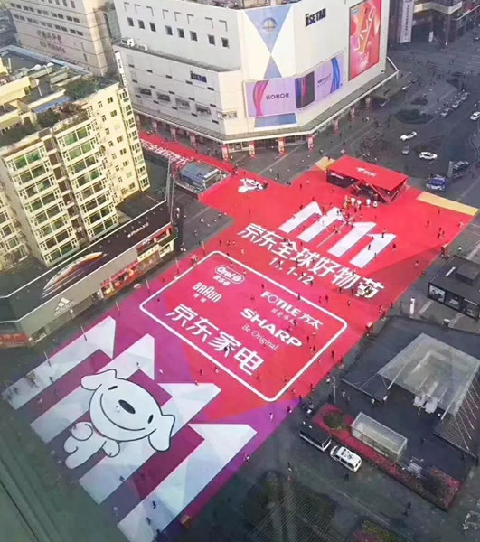 京东户外广告