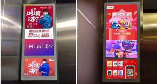 苏宁易购电梯电视广告
