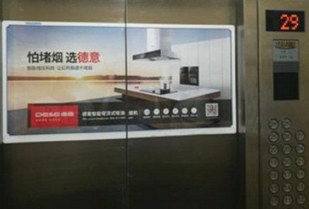 济南电梯门贴广告
