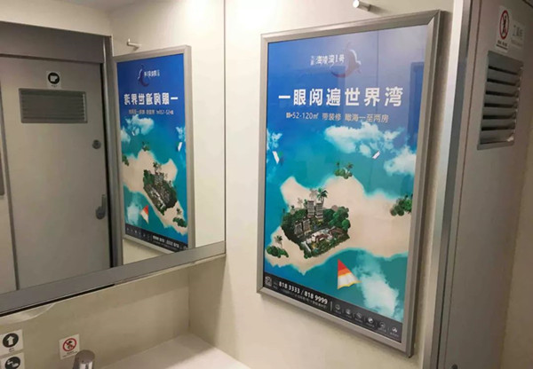 海陵岛高铁广告
