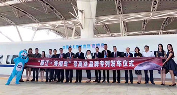 广东阳江海陵岛高铁广告投放案例