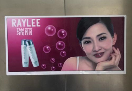 北京电梯门投影屏广告