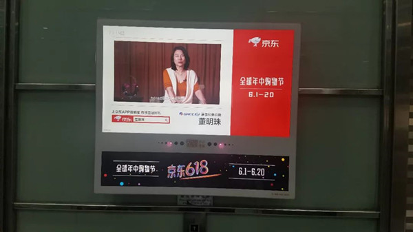 电商户外广告