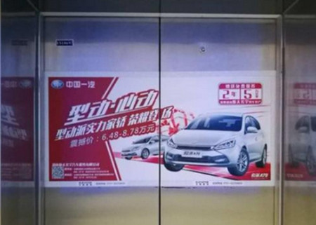 东莞电梯门贴广告