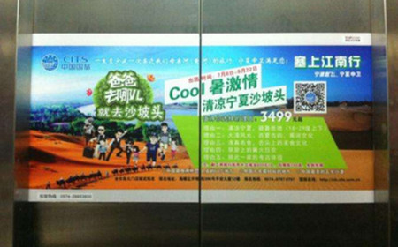 长沙电梯门贴广告