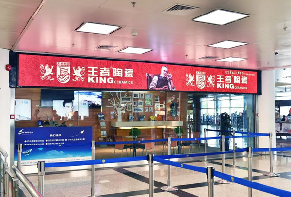 厦门机场LED广告