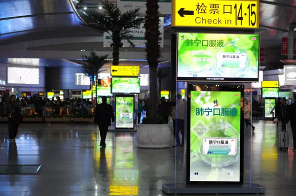 修正药业全国高铁站广告