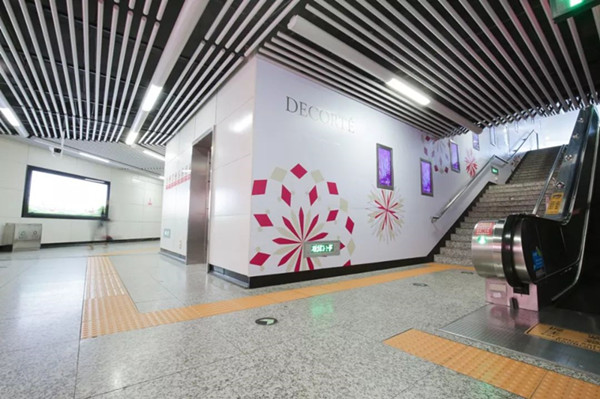 黛珂长沙地铁广告投放案例