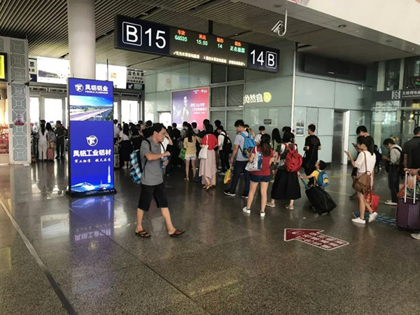 凤铝铝业高铁广告