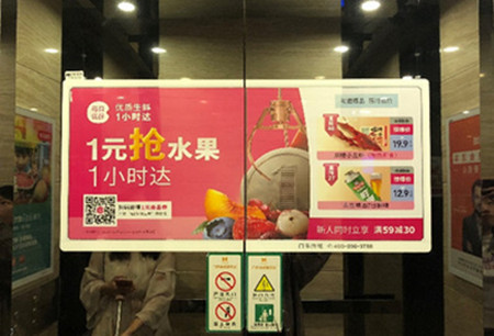 贵阳电梯门贴广告
