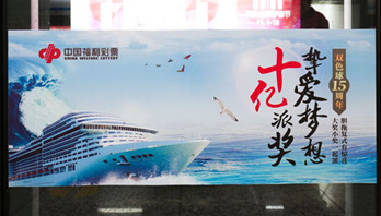 投放地铁屏蔽门贴广告有哪些优势?