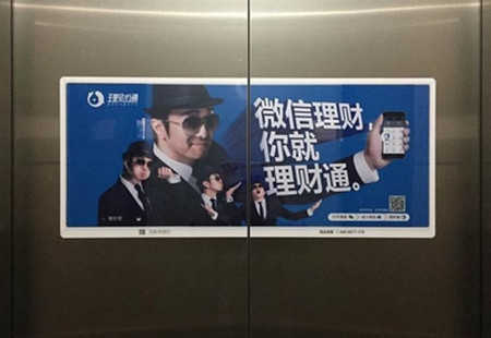 大连电梯门贴广告