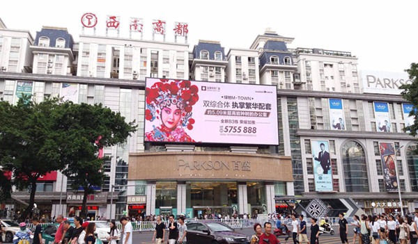 南宁LED大屏广告