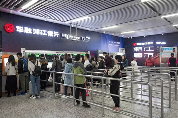 湘江银行长沙地铁广告