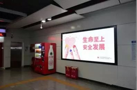 深圳市安全监管局深圳地铁广告和深圳公交候车亭公益广告投放案例