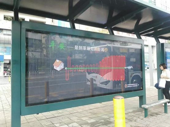 安全发展深圳公交候车亭广告