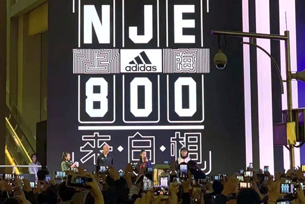 阿迪达斯上海户外LED广告