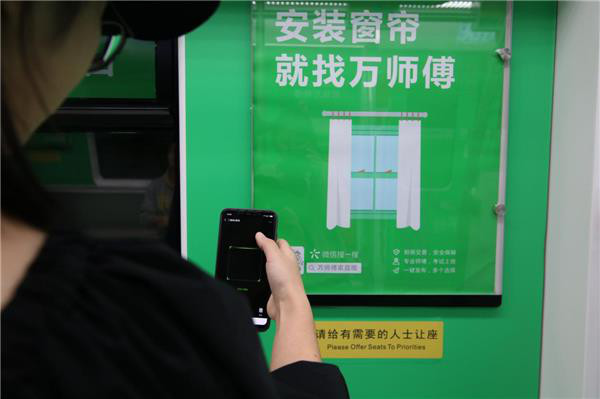 万师傅深圳地铁广告