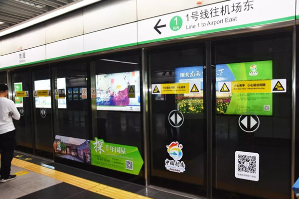 龙南县深圳地铁广告