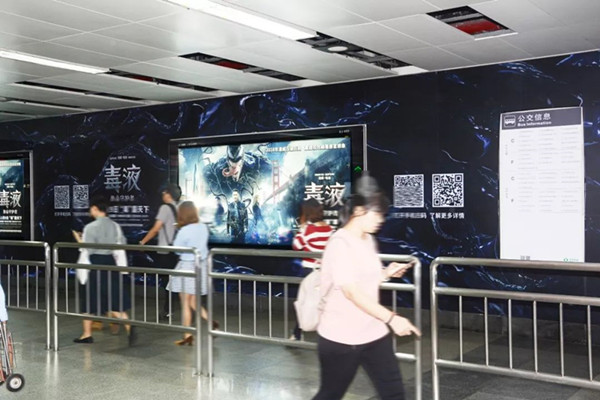 毒液深圳地铁广告