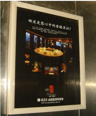 南京电梯框架广告