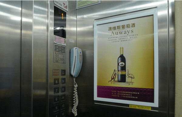 杭州社区电梯框架广告价格