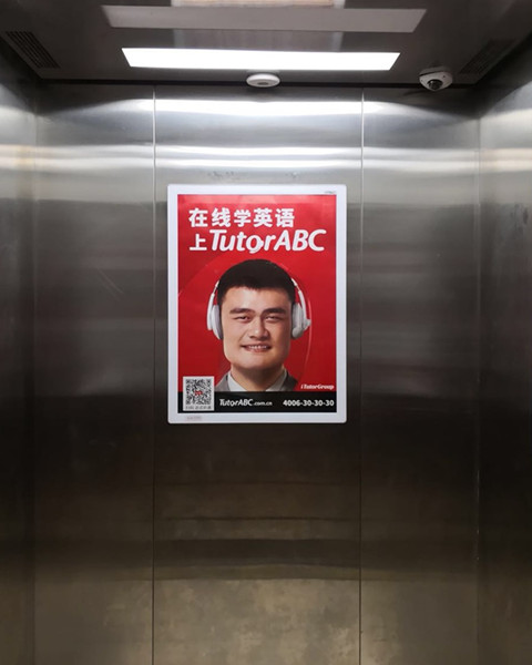 杭州电梯框架广告