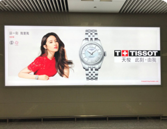 石家庄机场灯箱广告