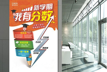 期末将至，教育培训机构应该选择哪种媒体进行宣传推广