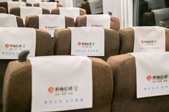 招商信诺人寿高铁广告投放案例