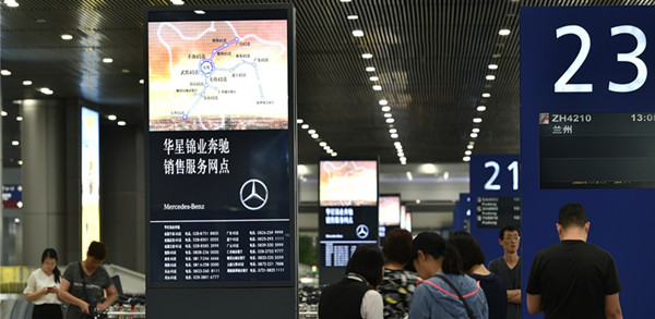 成都机场刷屏机广告