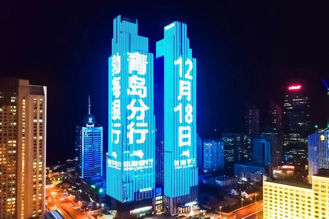 渤海银行青岛地标广告