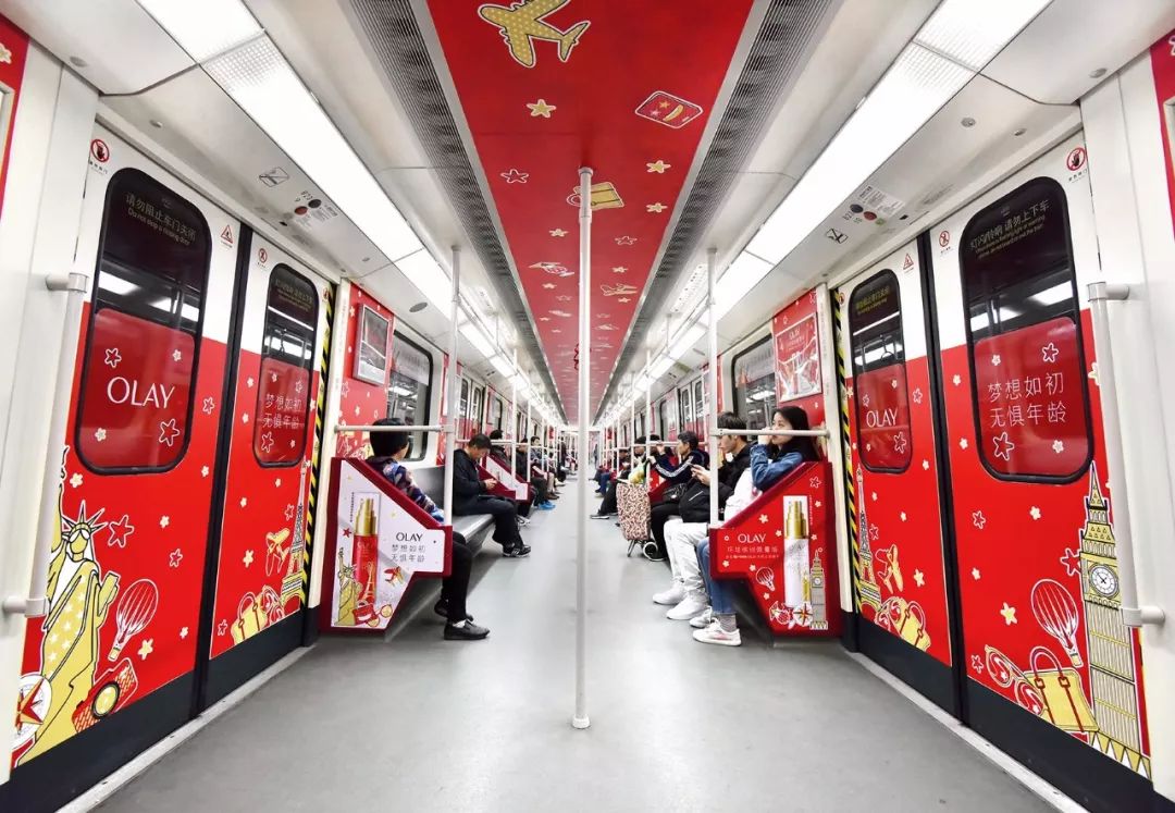 OLAY广州地铁全景内包车广告投放案例
