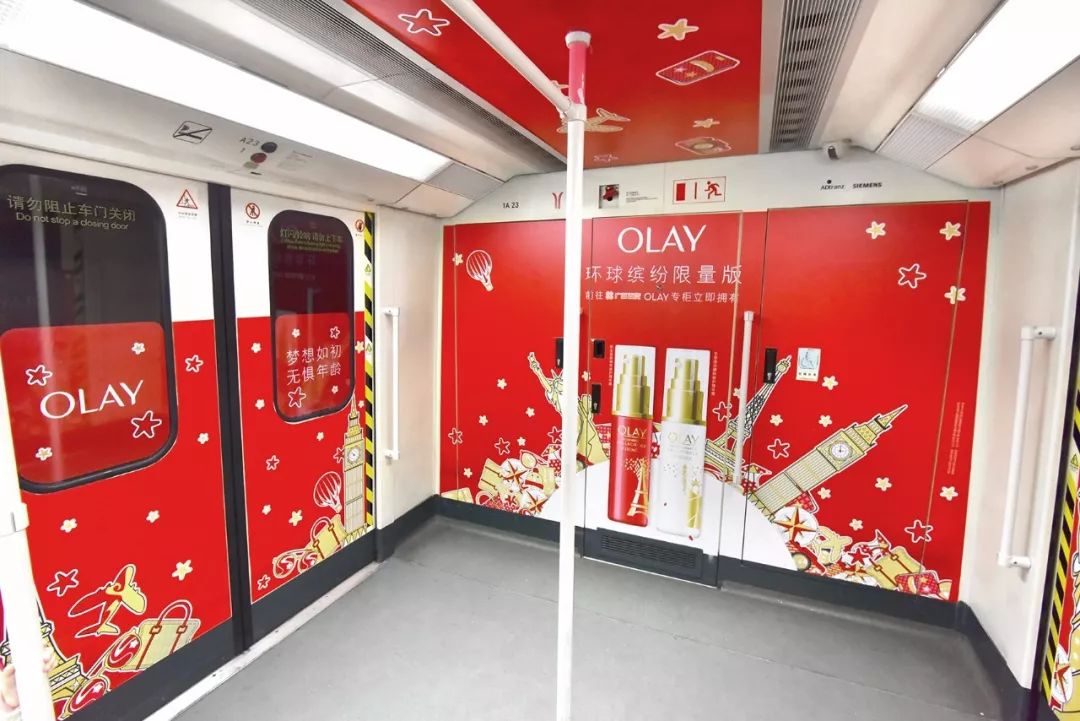 olay广州地铁全景内包车广告投放案例