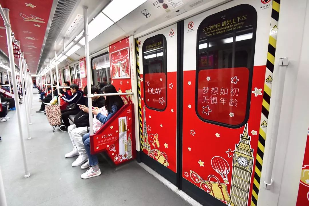 OLAY广州地铁广告