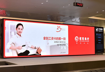 武汉机场LED屏广告价格和媒体优势