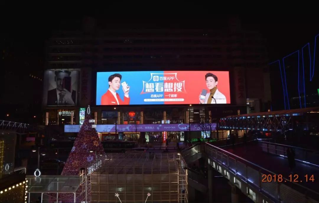 百度北京西单君太百货LED屏广告
