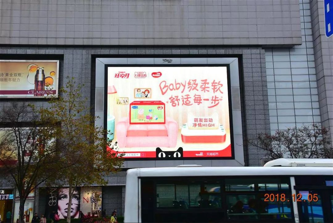 天猫上海人民广场来福士广场LED屏广告