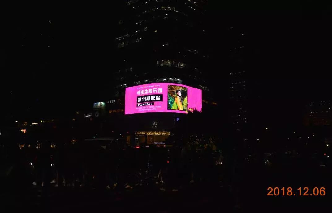 腾讯音乐广州天河万菱汇广场LED屏广告