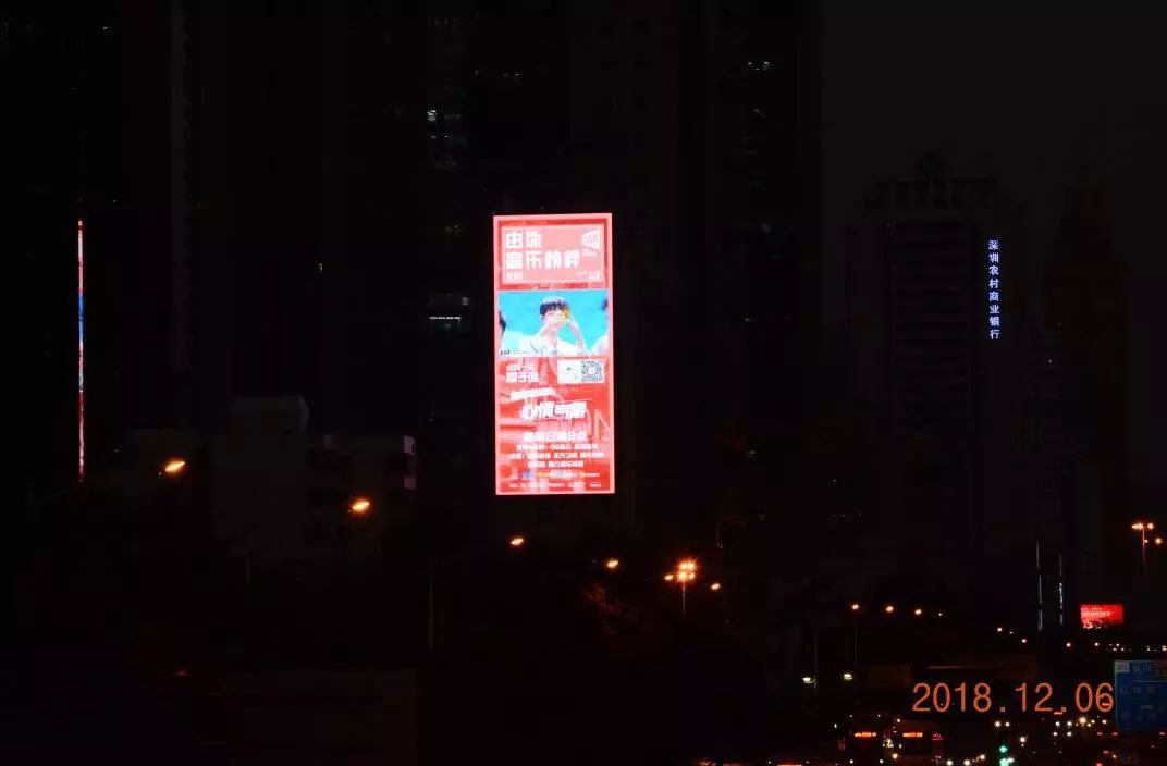 腾讯音乐深圳深南大道万象城LED屏广告