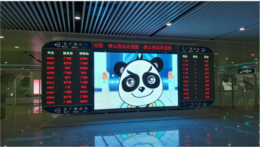 佛山西高铁站LED广告