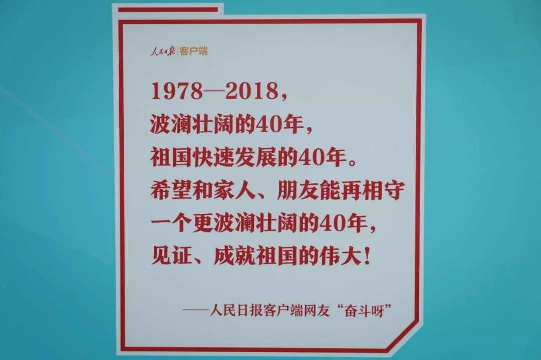 “中国有我”深圳地铁广告
