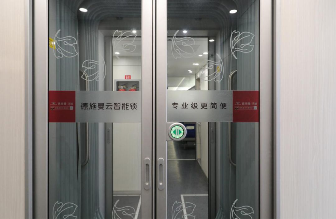 德施曼智能锁高铁广告