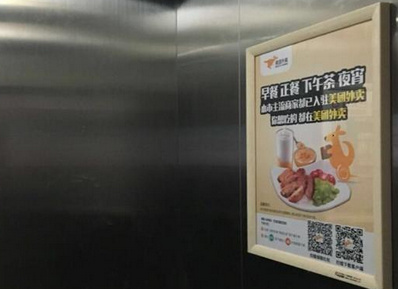 呼和浩特电梯框架广告