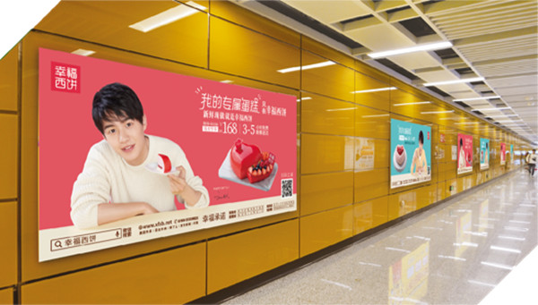 投放东莞地铁广告有什么优势?