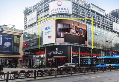 杭州湖滨商圈大光明LED屏广告