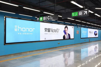 2018年华为手机深圳地铁广告案例