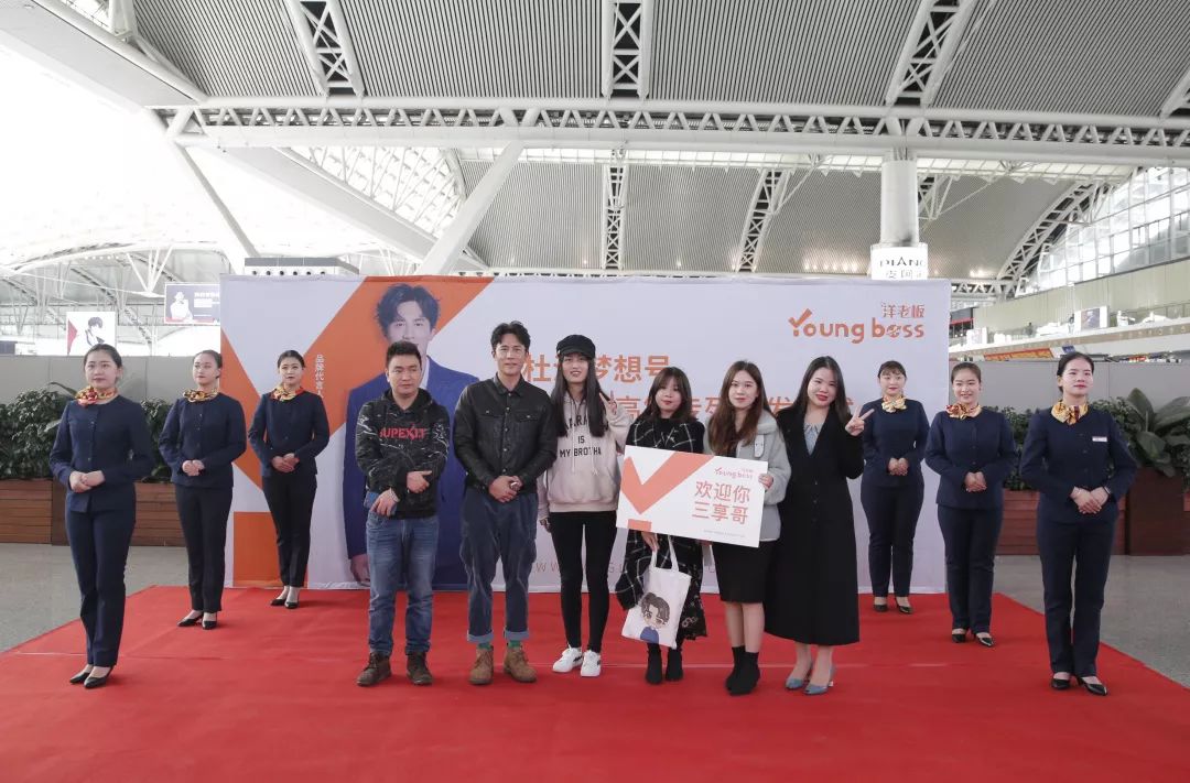 洋老板高铁广告