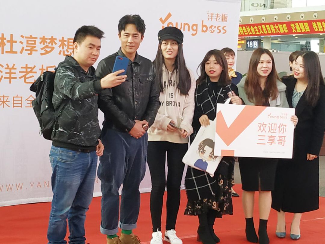 洋老板高铁广告